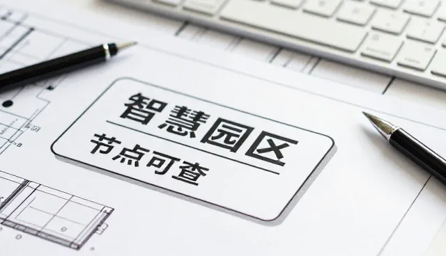 系统集成性能优化与适用场景分析